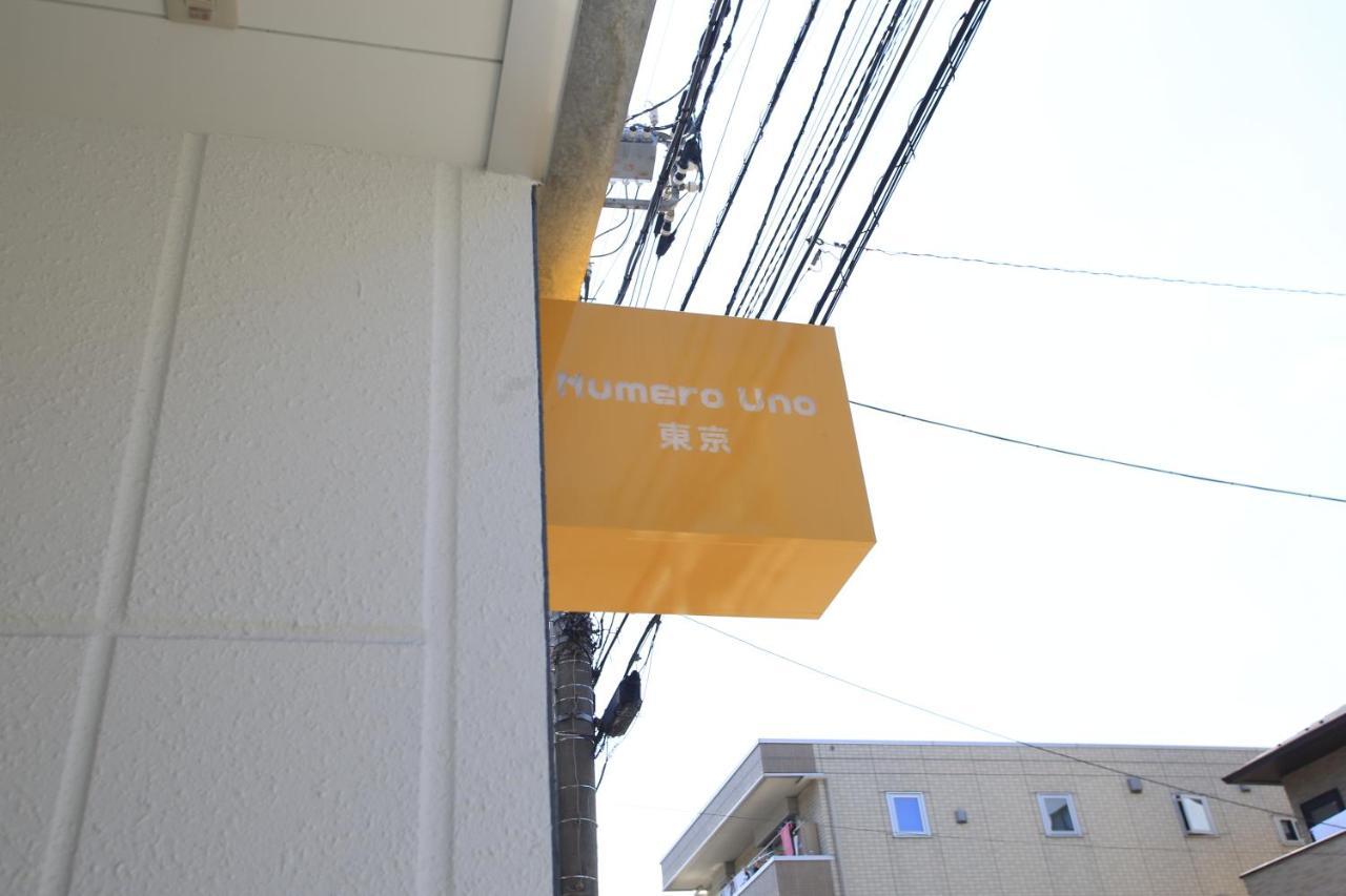 누메로 우노 도쿄 호텔 외부 사진